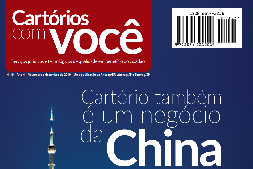 Confira a 19ª edição da revista Cartórios com você